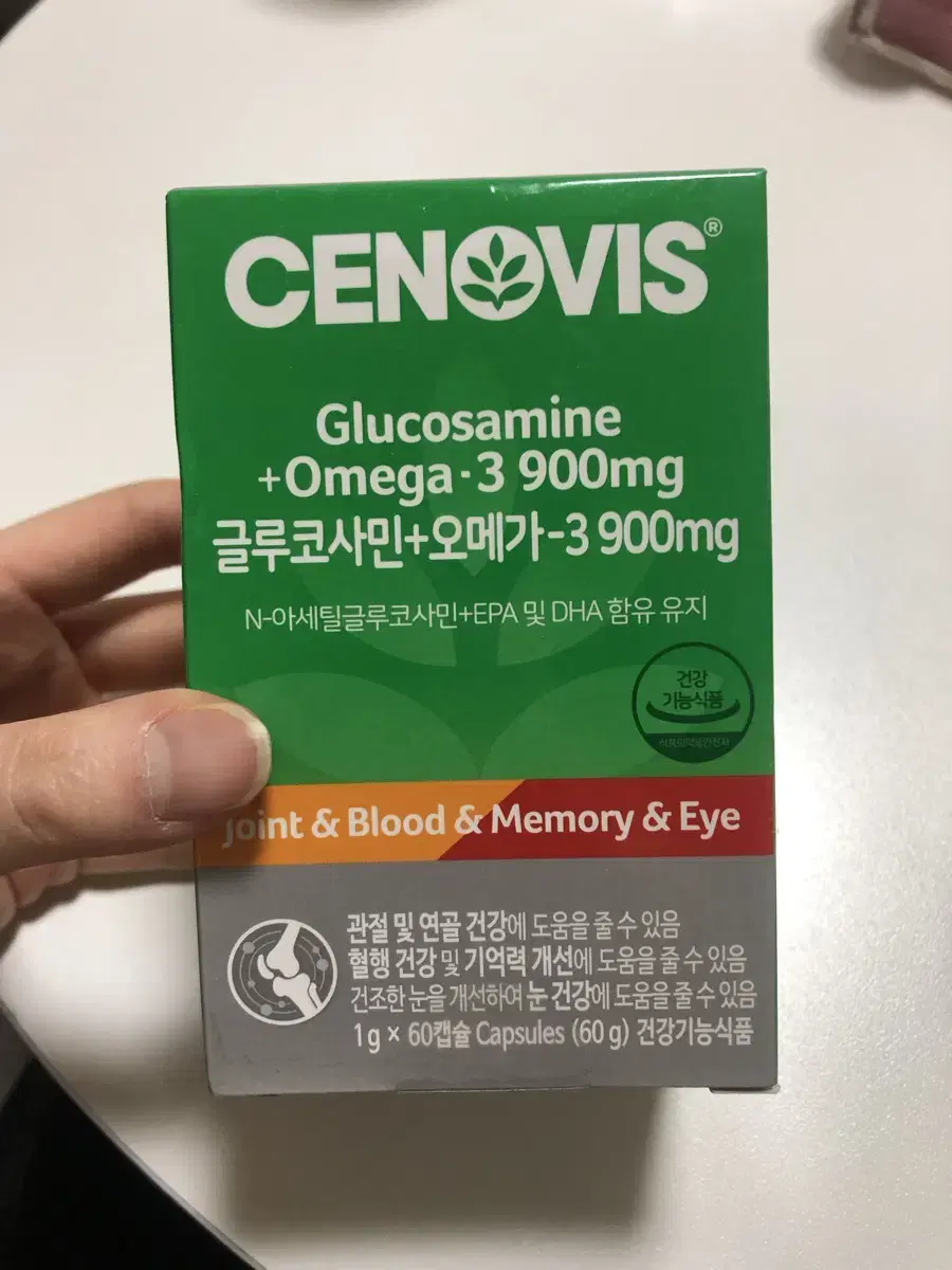 세노비스 글루코사민 오메가3 900mg